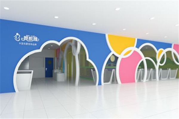 贝凯雅婴儿游泳